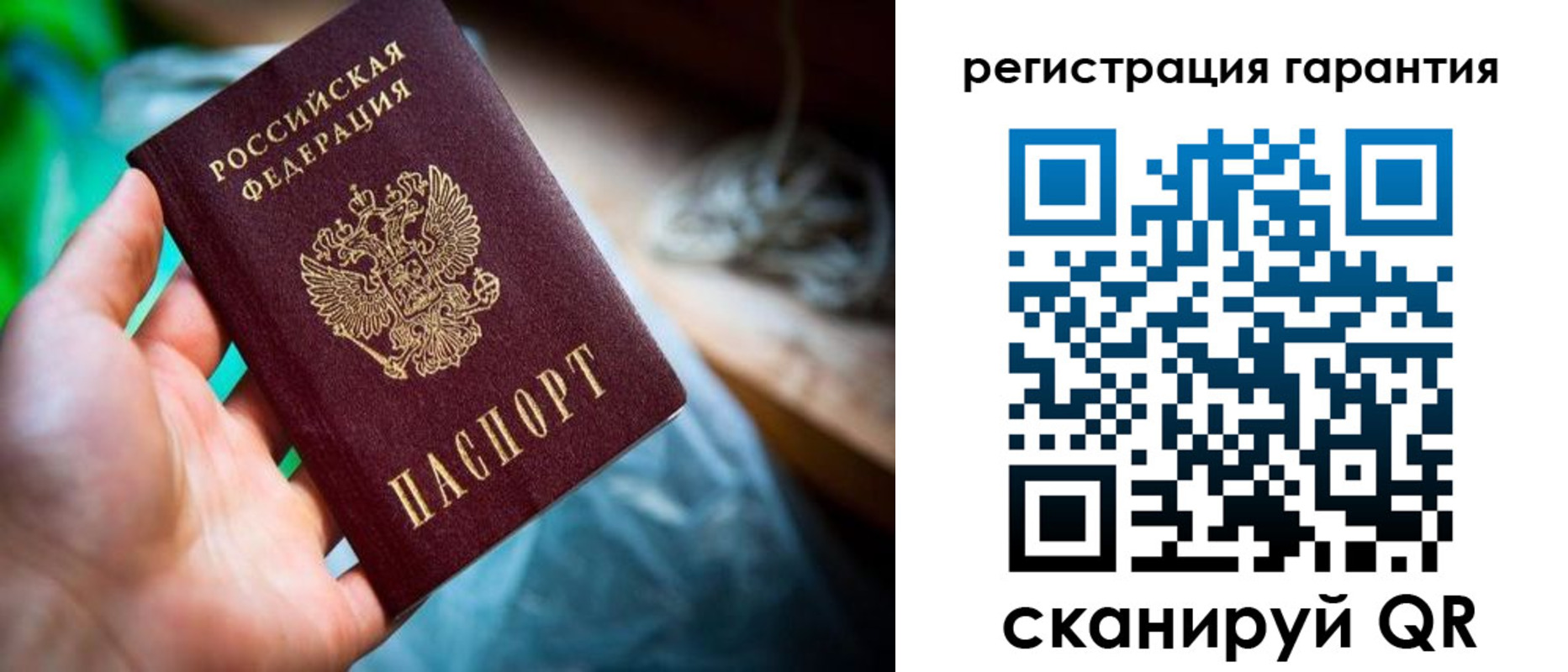 временная регистрация в Тетюшах