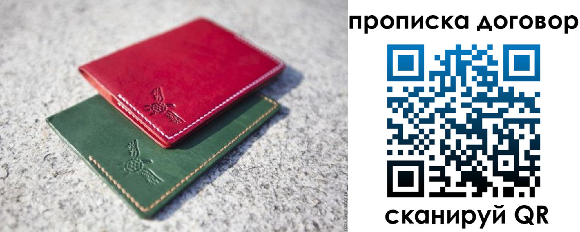 прописка для школы в Тетюшах