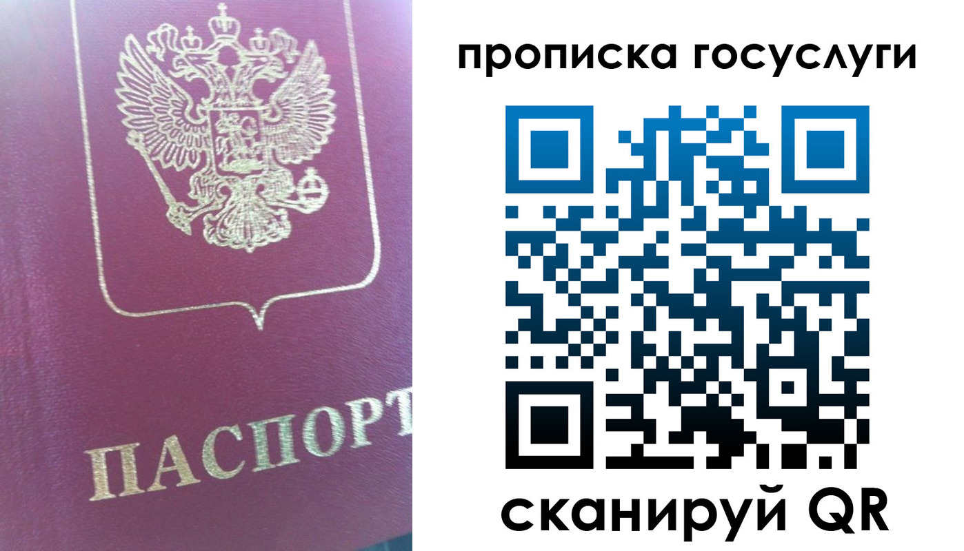 прописка регистрация в Тетюшах