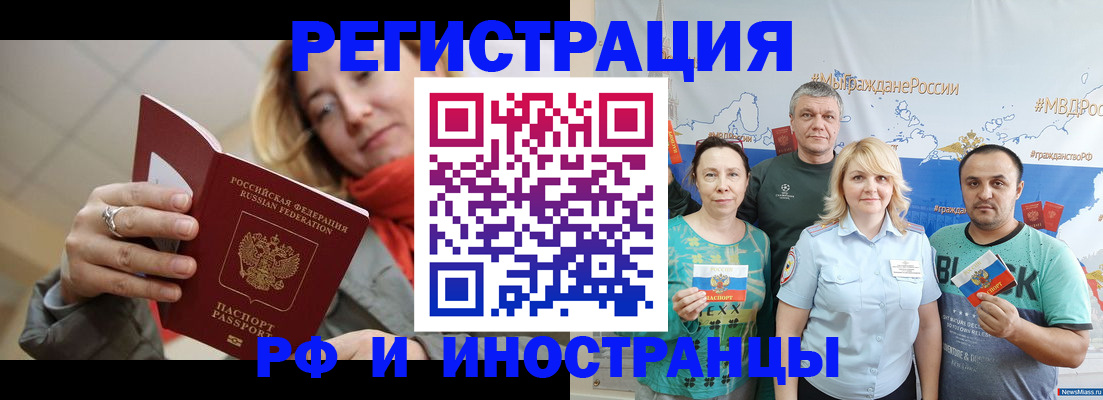 регистрация в Тетюшах