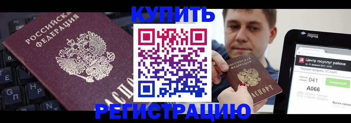 прописка в квартире в Тетюшах