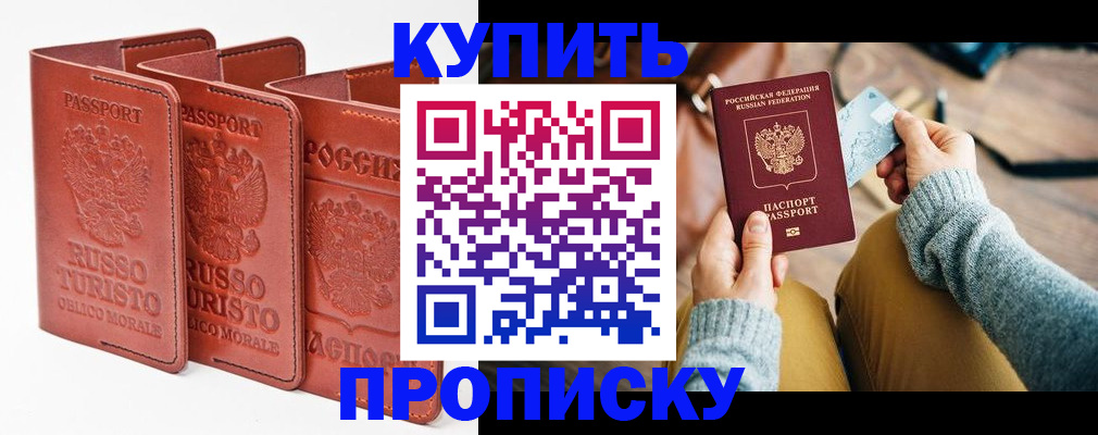 временная регистрация адрес в Тетюшах